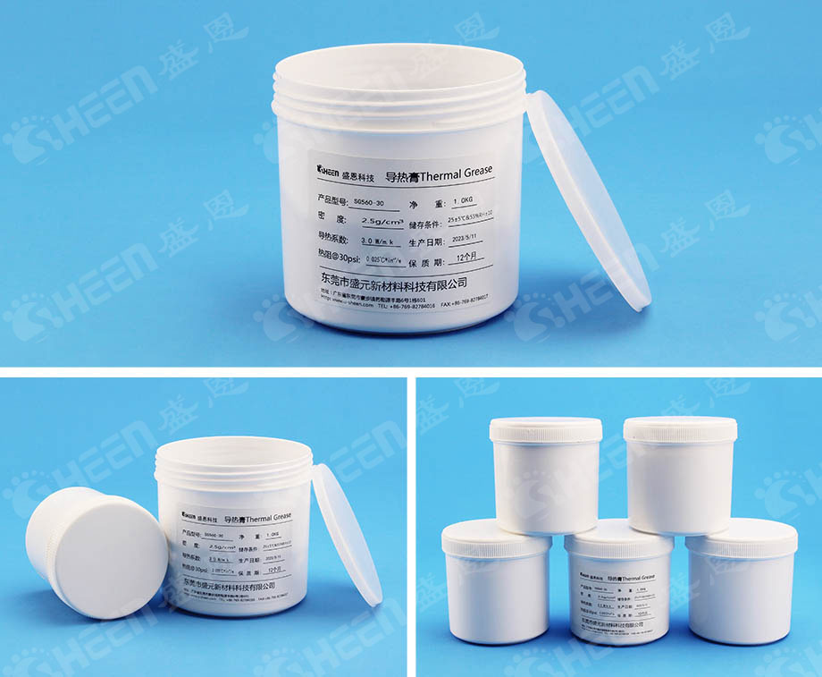 導熱硅脂 導熱硅脂