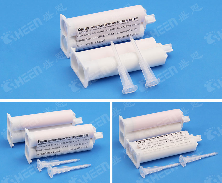 導(dǎo)熱凝膠 導(dǎo)熱凝膠